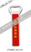 promotion gifts:key chains ,mouse pad bottle opener