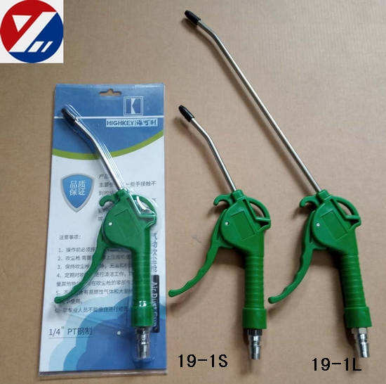 plastic air dust blow gun