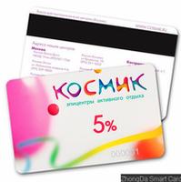 Magnetic Stripe Card