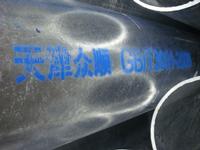 Spiral Submerged Arc Welded  Steel Pipe