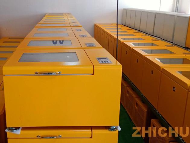 Refrigerated Shaking Incubator