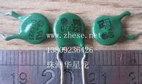 Varistor  MYG20