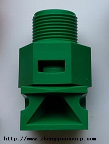 polyurethane spray nozzle