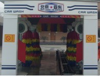 car wash machine