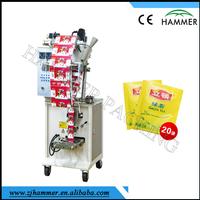 powder packing machine