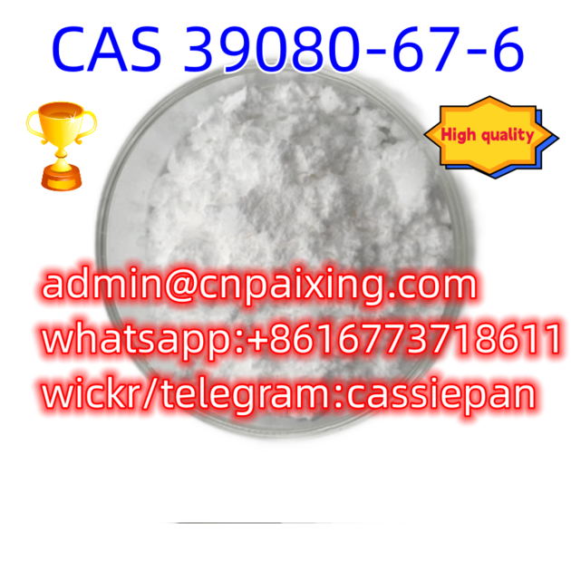 Low price CAS 39080-67-6 Difludiazepam
