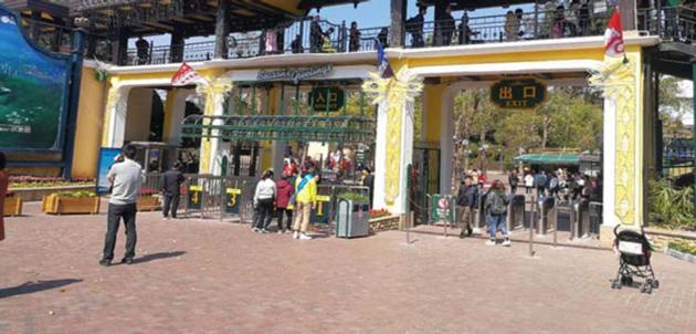 Scenic Spot Turnstile Solution
