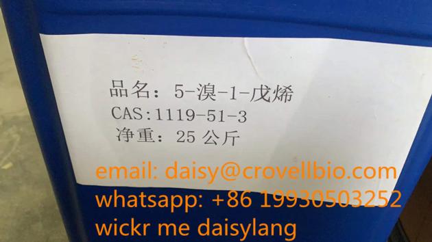 5 Bromo 1 Pentene CAS 1119