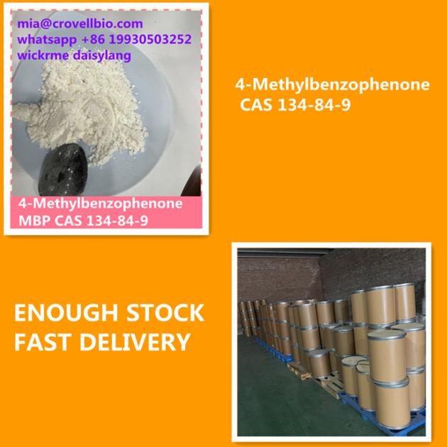 UV Photoinitiator Mbp / 4-Methylbenzophenone CAS 134-84-9 supplier in China 