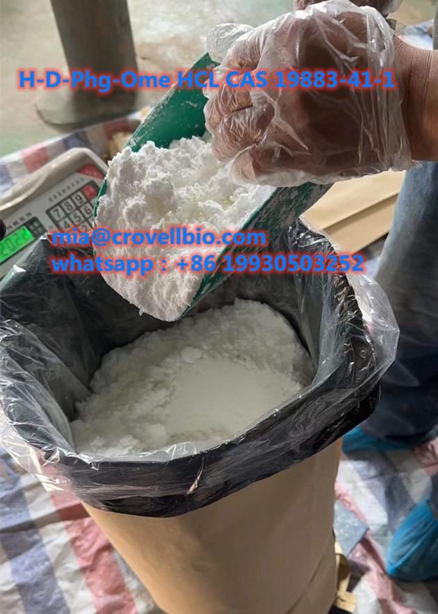 H-D-Phg-Ome HCL CAS 19883-41-1 supplier in China 