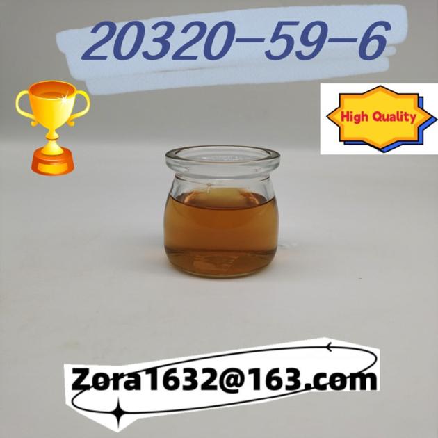 High Demand CAS 20320 59 6