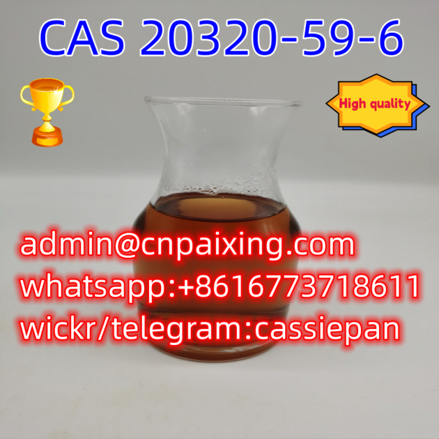 High Demand CAS 20320 59 6