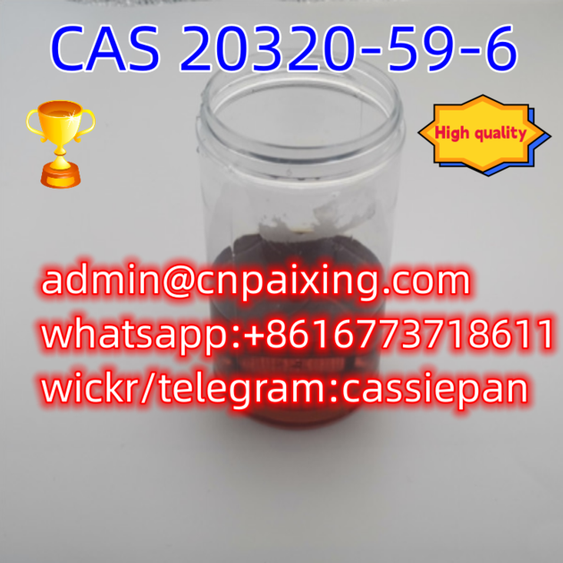 High Demand CAS 20320 59 6