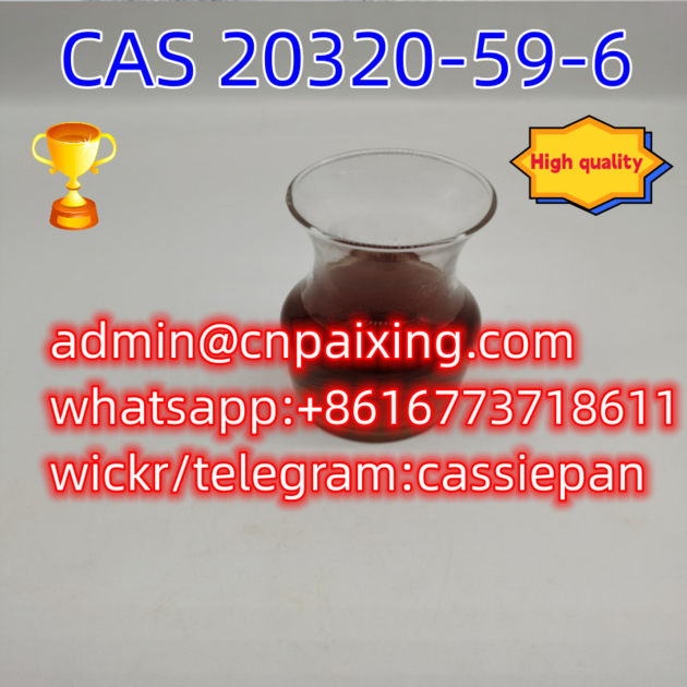 High Demand CAS 20320 59 6