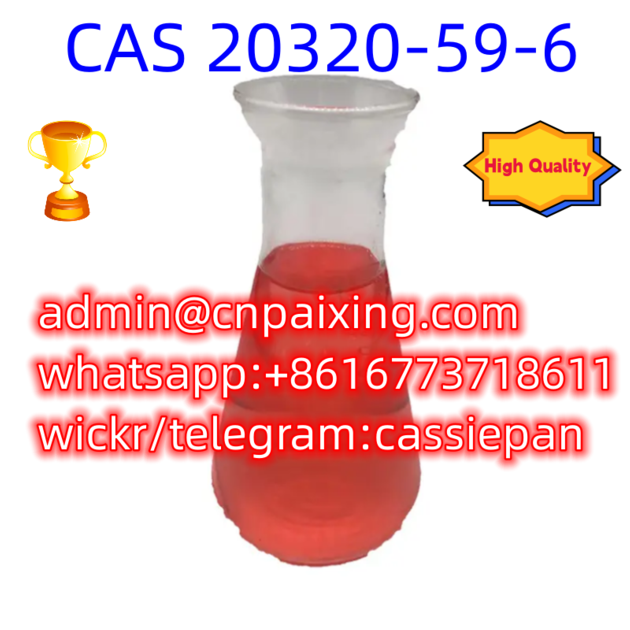 High Demand CAS 20320 59 6