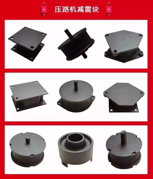 Dynapac 336742 Rubber Buffer for Road Roller