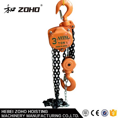 Chain Blocks HS-VT