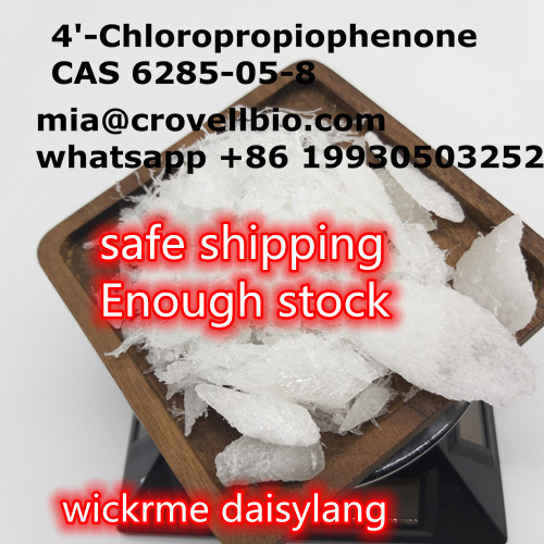 4'-CHLOROPROPIOPHENONE CAS 6285-05-8 supplier in China