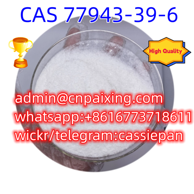 99% purity CAS 77943-39-6