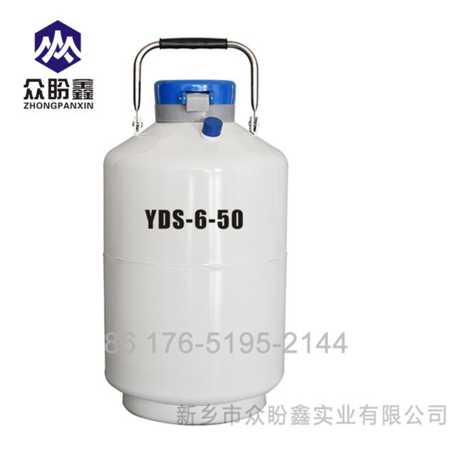 Portable Small Capacity Cryogenic Dewar Liquid