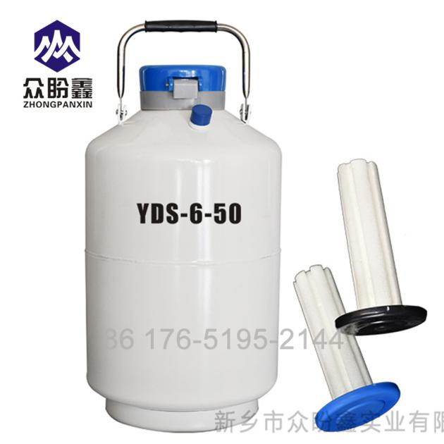 Small YDS 6 Liquid Nitrogen Container