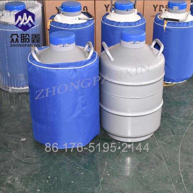 Cryogenic Tank YDS 15 Liquid Nitrogen
