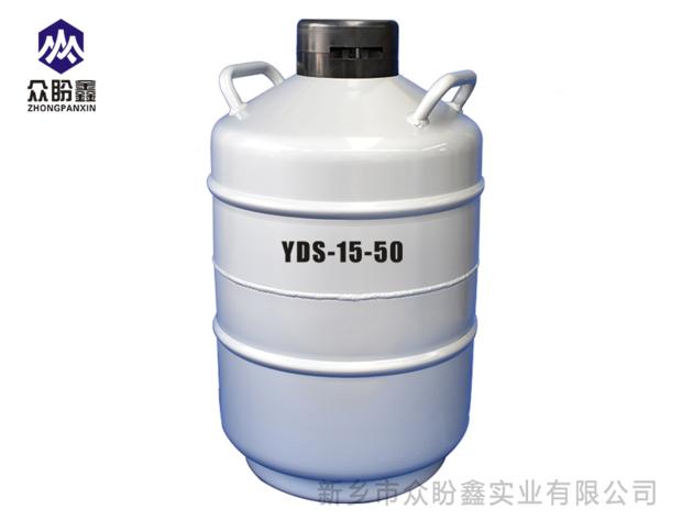 Cryogenic Tank Yds 15 Liquid Nitrogen