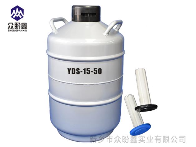 Cryogenic Tank Yds 15 Liquid Nitrogen