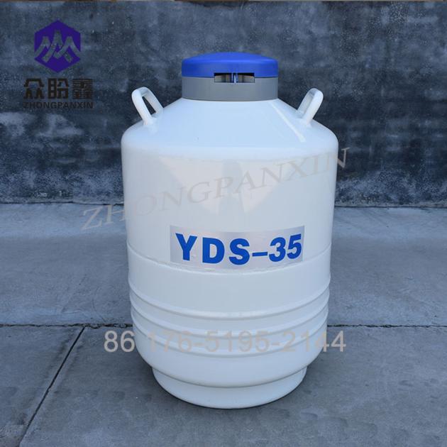 YDS Air Transportation Liquid Nitrogen Container
