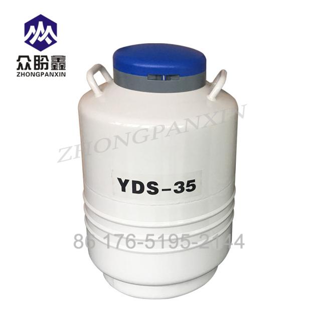 yds-35L liquid nitrogen tank from china factory