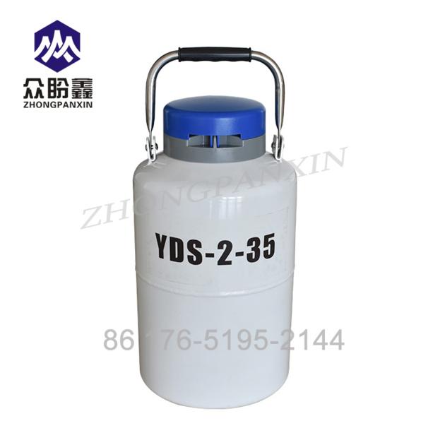 Aluminum Dewar Tank 2L Cryogenic Flask Semen 2L Liquid Nitrogen Container