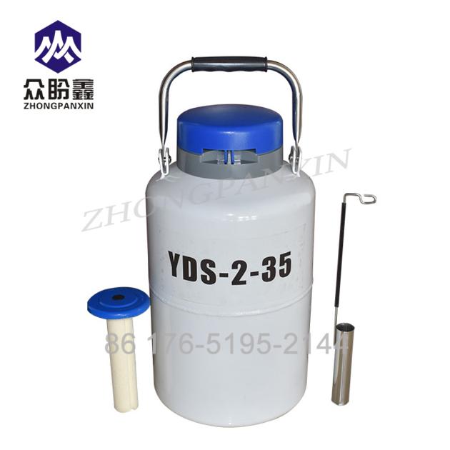 Yds-2 L Frozen Cryogenic Cylinder Liquid Nitrogen Dewar Tank