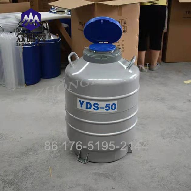 Liquid nitrogen dewar tank 50 Liter cryogenic container gas cylinder 50L