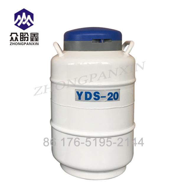 20liter Liquid Nitrogen tank container YDS-20