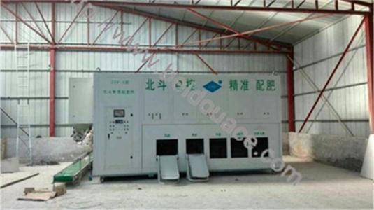 Mini Fertilizer Batching and Blending Machine