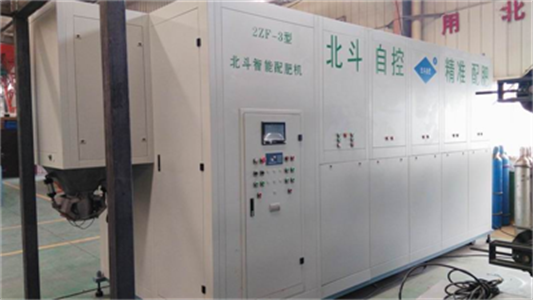 Mini Fertilizer Batching And Blending Machine