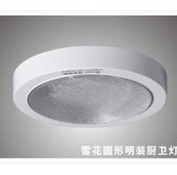 round kitchen light