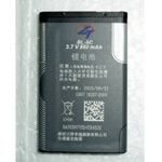 Lithium ion charge battery for mobile phone