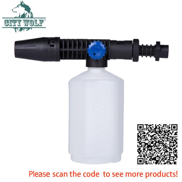 City wolf car washer snow foam lance foam  gun soap bottle  for Bosch Old models high pressure washe