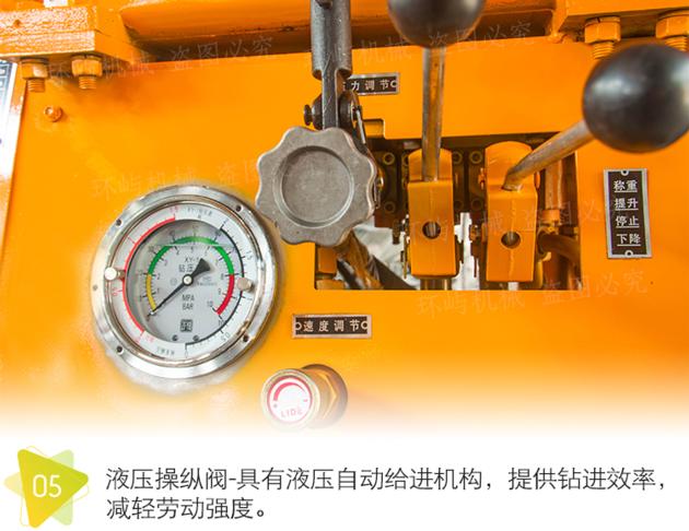 China Xy 200 Water Well Drill