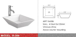 ART BASIN