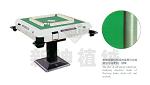 Flocking Mahjong Fabric