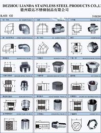 stainless steel pipe fittings