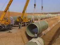 FRP PIPE