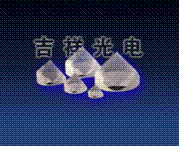 Corner  cube prism