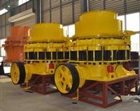 cone crusher
