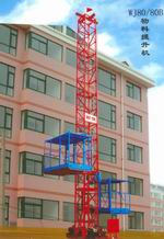 Building hoist