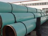 Seamless Welded Steel Pipe